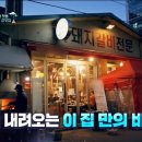 마포돼지갈비 이미지