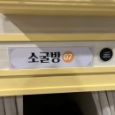 벌툰 모란역점