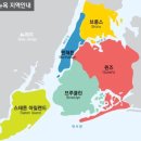 뉴욕뉴욕 이미지