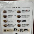 은화수 이미지