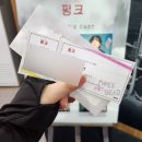 2026.05.23 뮤지컬 펑크 후기