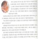 '유재석의 행복한 과거'..기부금조차 낼 수 없었던 유재석의 과거 이미지