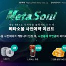 베타고랩스(주) 이미지