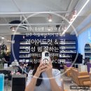 [양주 옥정 미용실] 이철헤어커커 양주점 레이어드컷&amp;펌 후기