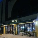 양지빌딩2 | 방배동 삼겹살 맛집 개미식당 후기