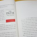 부영양행
