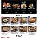 철길부산집 - 당진시 북문로1길 37-4 | 철길부산집