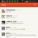 (주)천사사람들 이미지
