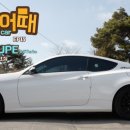 내차어때