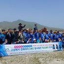 국제승마콘텐츠진흥원 이미지
