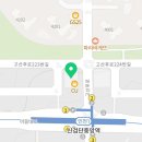 김포쥬니어소아치과치과의원 이미지