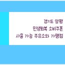 맑은미소약국 이미지