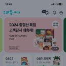 술동네막걸리 이미지