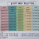 용인대NEW복싱 이미지