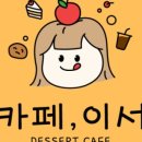 카페이서 이미지