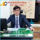 자이로공인중개사사무소 이미지