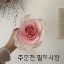 플라워스튜디오마실충무로 이미지