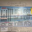 금호포차 이미지