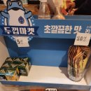 꿀꿀연탄구이 이미지