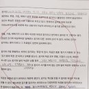 책통클럽헬리오시티학원 이미지