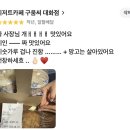 [디저트 카페 구움씨 주엽점] 맛있는 수박주스 찐 후기 !!