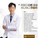 명손한의원 이미지