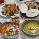 완도참전복집(포항점) | [울산 전복맛집] 완도참전복 전복코스요리 솔직후기 (찜+물회+죽까지!)