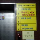 매직텔고시원