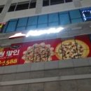 아름동_해피라움1앞 이미지