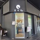 서02-405 | 가기 좋은 서울역 맛집 추천 KTX 서울역사 혼밥 맛집 주차 가능한 봉래동 맛집 셋트 메뉴 먹어본 후기