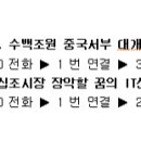 명문바이오팜