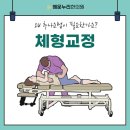 해운누리한의원 이미지