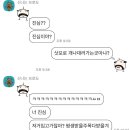 옥만두