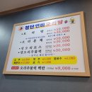 첨단연미오리탕 이미지