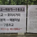 은곡초교입구교차로 이미지