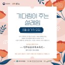 전통문화교육원 이미지