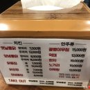 명인옛날통닭