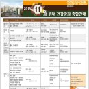 순천향대학교부천병원 이미지