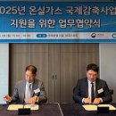 (주)한국기업환경연구원 이미지