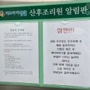 목포미즈아이병원 | 목포 미즈아이 산후조리원 비용, 프로그램, 시설 관련 상담 후기
