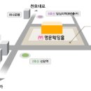 명문웨딩홀