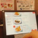 오레타치카레