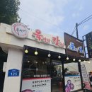 육면채일광점 이미지