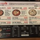 산 닭집 이미지
