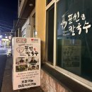 산수산