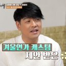 내가백반 이미지