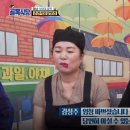 사다리식당 이미지