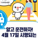 교통안전연구소 이미지