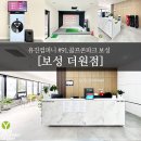 벌교스크린골프 이미지