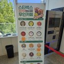 밀미리 네이버블로그